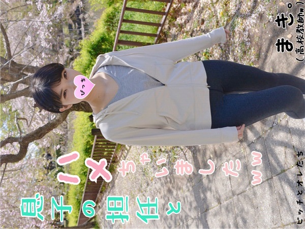 FC2 PPV 1074347 【美人高〇教師】息子の担任に呼び出され面談してたけどイイ女なもんだから生ハメ授業開始しちゃったｗｗ