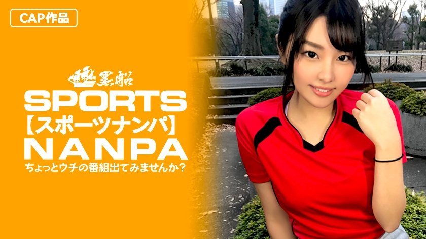 326SPOR-013 【スポーツ女子】巨乳でムチエロなのにクビレのあるスポーツ女子のアンニュイ気分を吹っ飛ばす快感アヘ顔鑑賞！