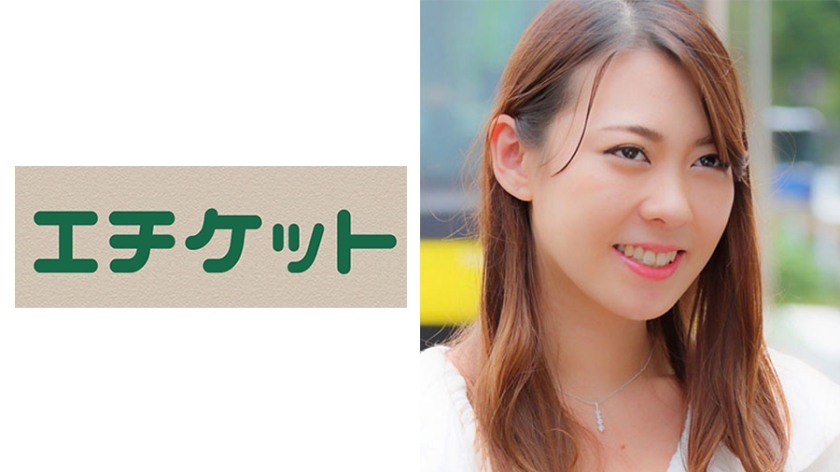 274ETQT-269 恵FROM富山27歳 むちむちの身体に乳輪デカ！やらいしい巨乳を持つエキゾチック系人妻がスケベな妄想を実現！