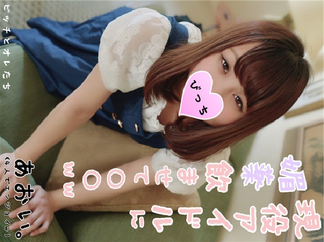 FC2 PPV 1093488 【禁断の４P】１８才なりたて現役アイドルと悪ノリパーティー開始で**飲ませてやっちゃうオレたちｗｗ