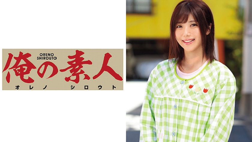 OREC-201 Miss Haruka