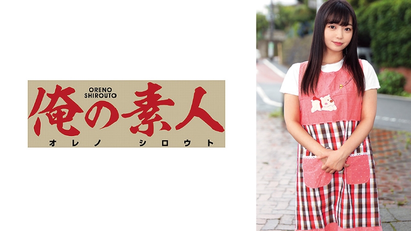 OREC-203 Miss Rion 2