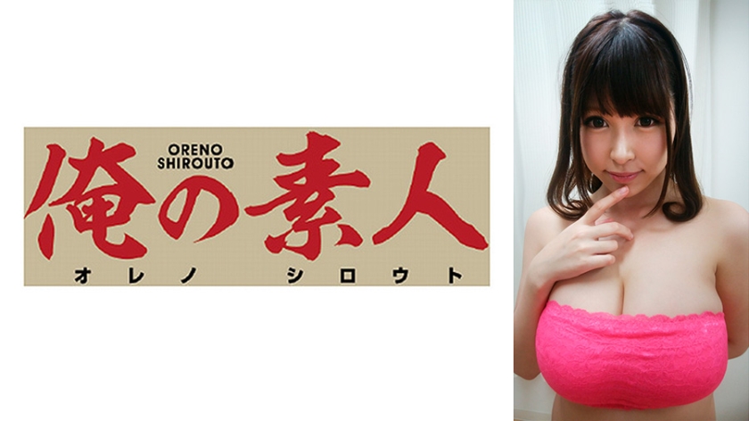 ORE-435 Mikuru-san 2