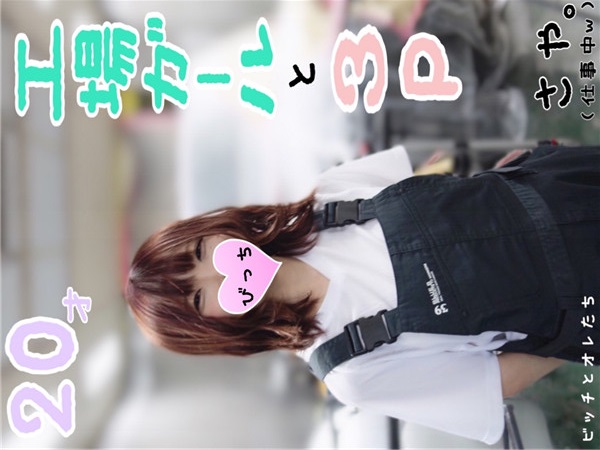 FC2 PPV 1115165 【工場美少女】ビッチ臭ムンムンな新人社員にちょっかいかけたら社長に目撃されてそのまま３Pしてもうたｗｗ