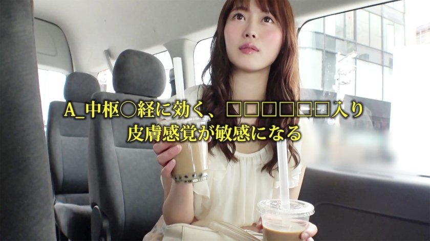 326MTP-003【魔法のタピオカアクメ】中枢○経を刺激するヤバイタピオカミルクで理性崩壊☆異常反応する敏感ボディに巨根チ○ポでザーメン種付けww