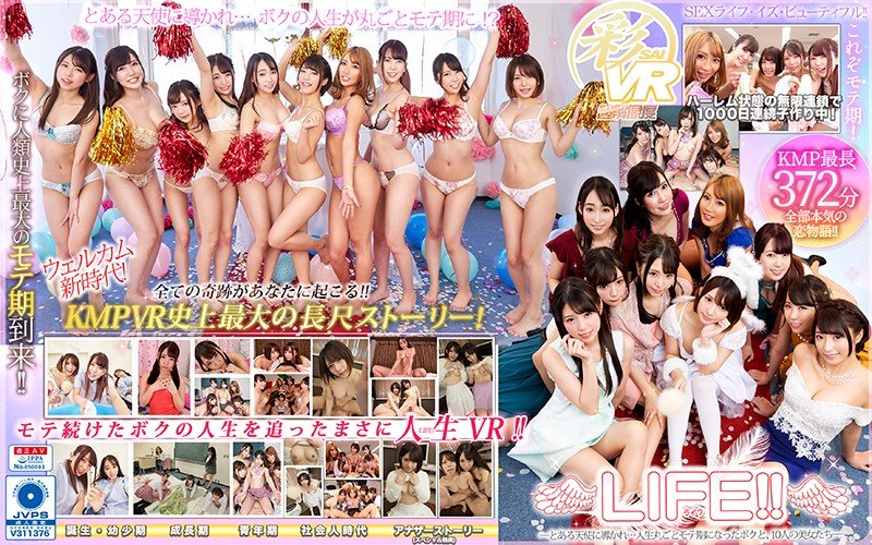 MIFD-016 真正的原某雜誌寫真偶像的AV出道作！！香月萌