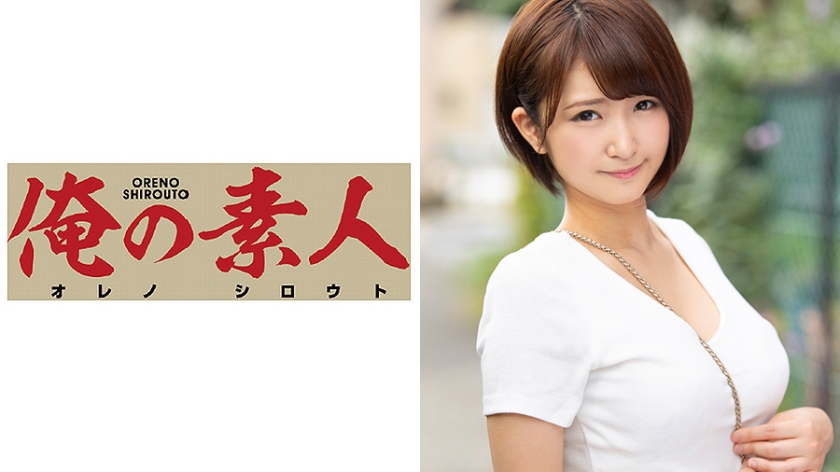 ORE-465 Yさん(20) Fカップ汗だく巨乳女子