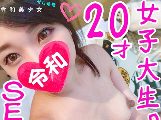 FC2 PPV 1147712 【女子大生・肉便器】「サークル男子の性欲処理係」清楚な見た目で全身性感帯のクソらぶ♥ビッチ新20！OBの先輩としてご褒美にお薬エッチｗ絶頂が止まらないキツキツ肉オナホにしたったｗｗ【個人撮影・素人】