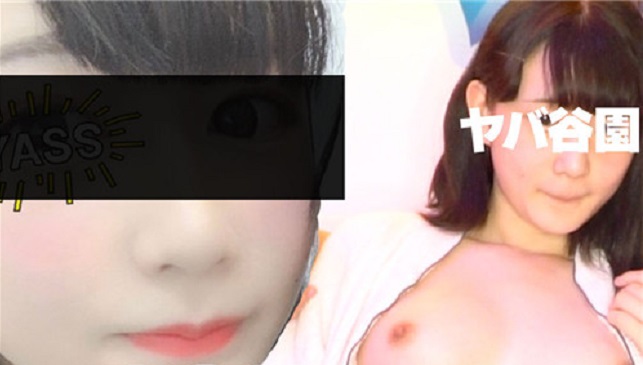 FC2 PPV 1144278 【もれなく特典】美尻パイパンに舌鼓♪しおり(21)期間限定です