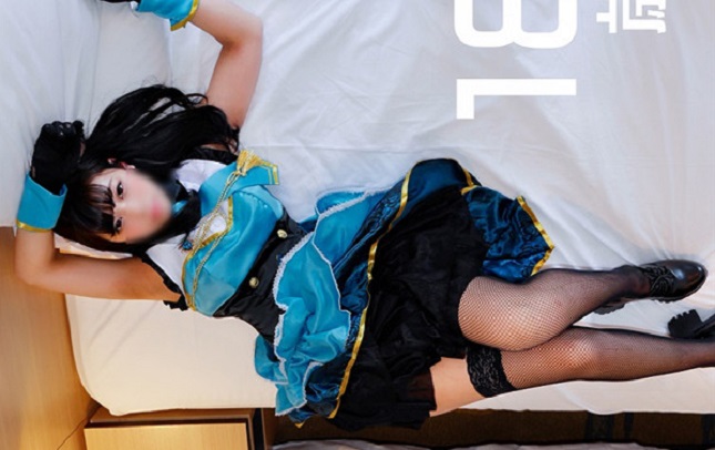 FC2 PPV 1152676 《ウルトラレア覚醒》【個人撮影】 怪盗ラブ〇イブ！C96で見つけた元子役アイドル娘と個人撮影　夏コミはエロ♀の宝庫。夢のハメ撮り中出しSEX映像【素人撮影】【特別版】