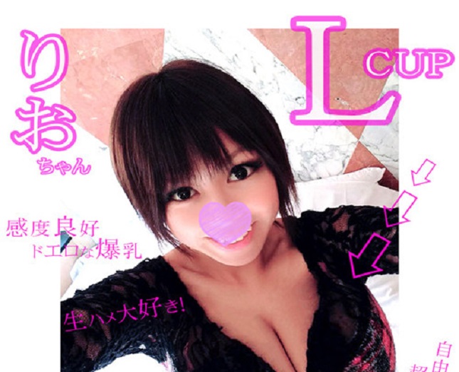 FC2 PPV 1156001 【爆乳黒ギャルLカップ】りお【後編】驚異のLカップ爆乳、サーファーエロ黒娘を個撮でパイズリ、生ハメ、生種付け【豪華おまけ付】【FullHD画質】