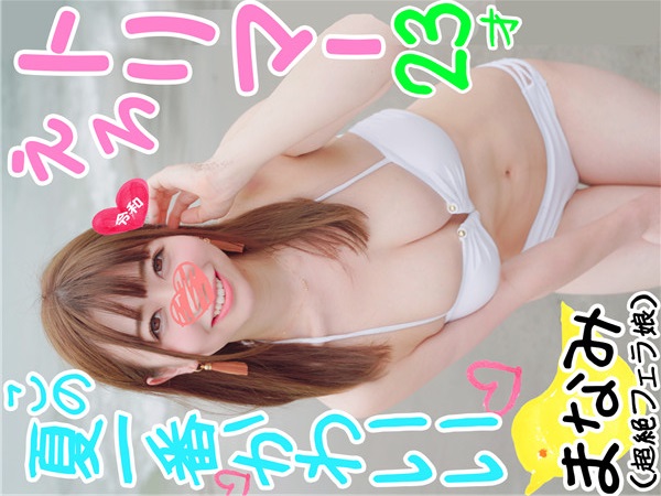 FC2 PPV 1160299 【お泊り乱交・単独スペシャル１】空前絶後の美女トリマー まなみちゃん の最高まんこに金玉からっぽになるまで種付け交尾しまくったったｗｗ【超絶えろフェラ】【素人・個人撮影】