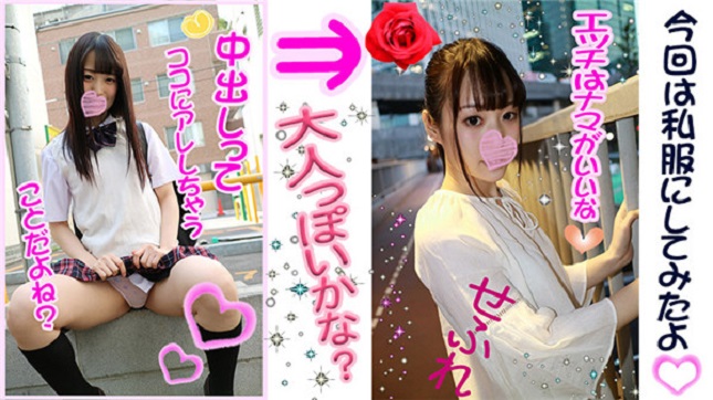 FC2 PPV 1160384 【セフレ娘】ぐちょハメ中出し！【かえで】超絶可愛い18歳のつるつるパイパンまんこをズッポズポにハメまくり！ぴちぴちボディ震わせておじさんちんぽで激イキ中出しどっぴゅんこ！