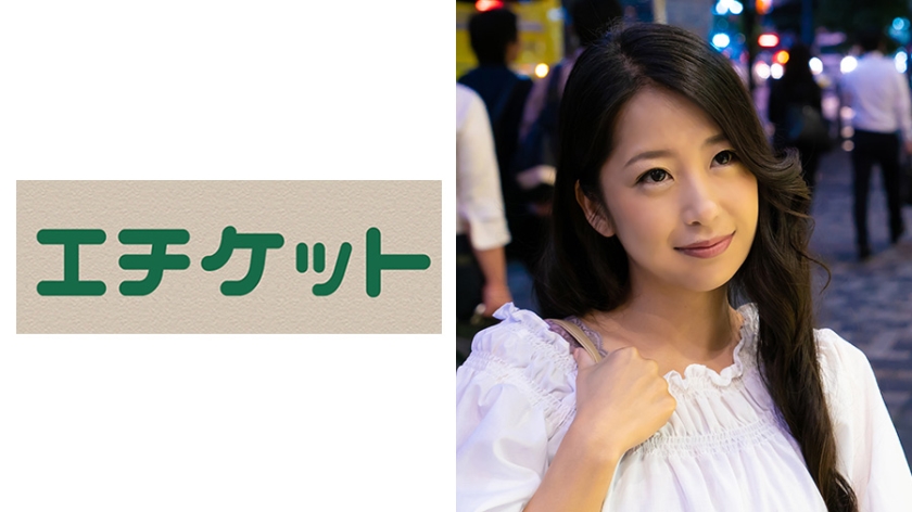 274ETQT-318 巨乳妻Fカップ りか28歳