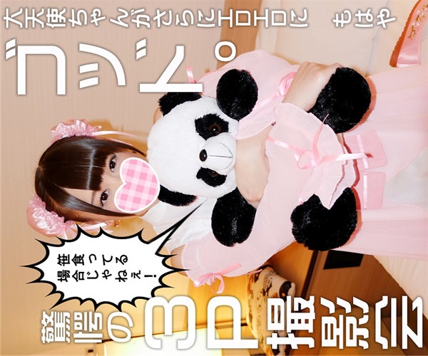 FC2 PPV 1168625 【究極レア☆☆★★★】大天使から神へ！現役アイドルだった合法ロリぱいぱん娘と３P個人撮影ＳＥＸ。初回限定版にて完全顔出し４K公開【素人・個人撮影】【高画質】