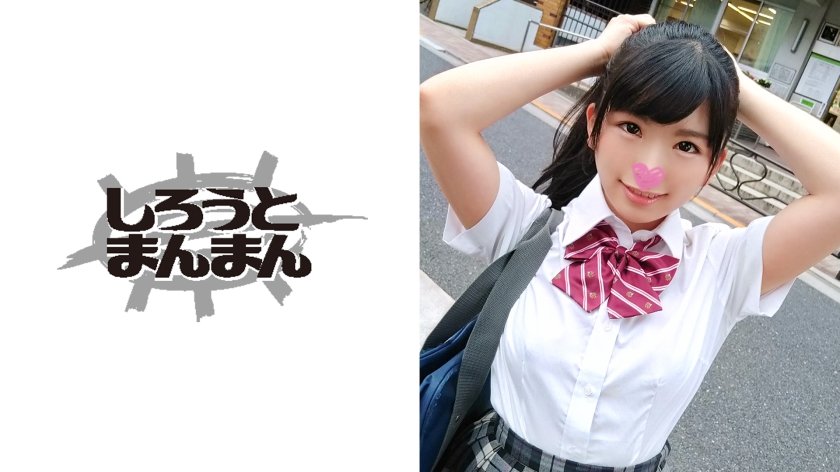 345SIMM-263 真面目系J●ノーブラ&リモコンバイブでエロ散歩