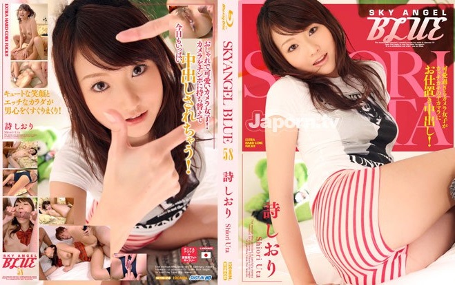 SKYHD-058 Sky Angel Blue Vol.58 : Shiori Uta (Blu-ray Disc)