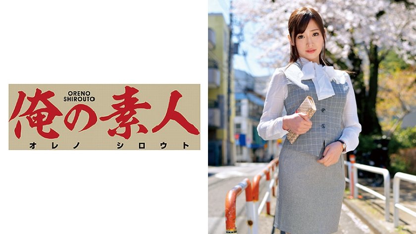 ORETD-549 M・Sさん(大手不動産会社総務部)