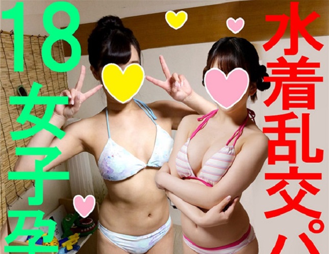 FC2 PPV 1185099 5P乱交・個人撮影】美薬入りしゃぼん玉でお嬢様学校の１８制服を徹底的に♀に堕とす！ていうか完全にマン奥が亀頭欲しがる淫乱ビッチ！金玉からっぽになるまでびゅーびゅー種付けしまくって乱交パ【素人・学生】