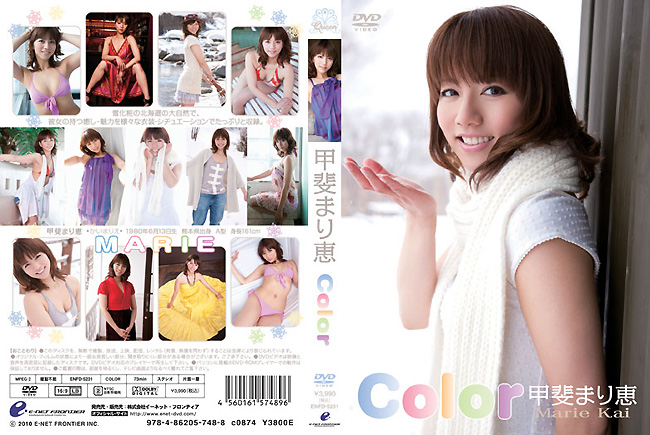 ENFD-5231 Marie Kai 甲斐まり恵 Color