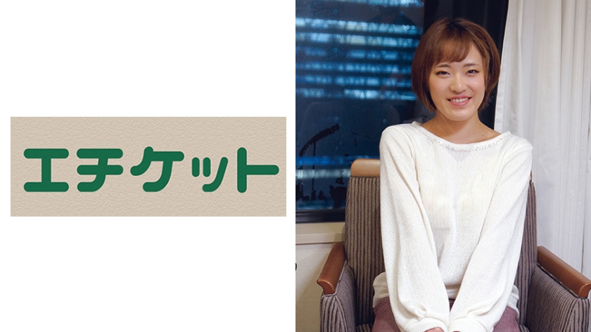 274ETQT-443 結構遊んでる？ 美巨乳美容師見習い えみ22歳