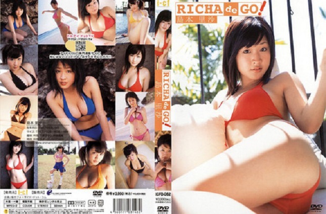 ICPD-062 Risa Shimamoto 島本里沙 – RICHA de GO!