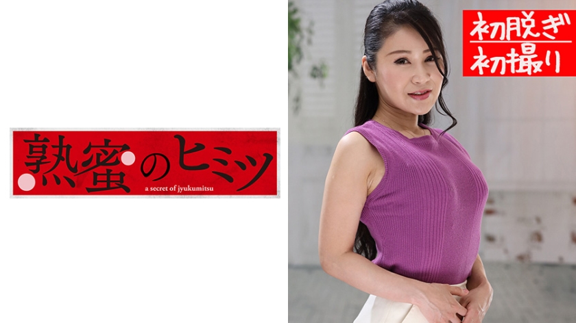 188HINT-0359 椿40歳