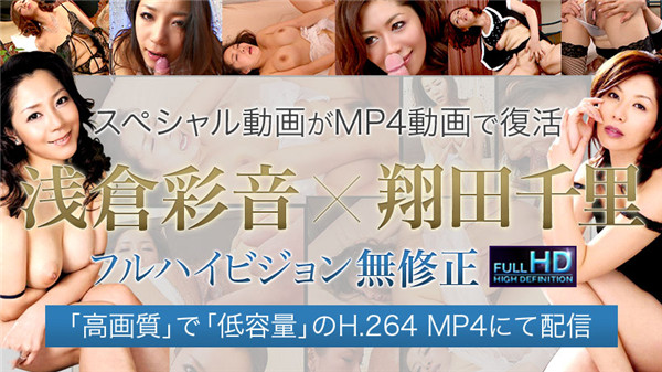 XXX-AV 24167 浅倉彩音 無修正動画 第3話 義理の息子と禁断の交尾編