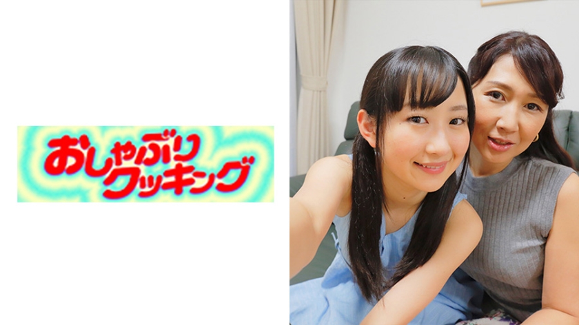 404OSBR-072 都心に住む受験生を持つ家庭。そこに来ていた家庭教師は娘の勉強を教えるだけでなく悪い事も教え込んでいた！娘の部屋に呼び出されると娘と家庭教師がセックスを始める。発情してまともな判断が出来ない娘は気持ち良さそうにベロチュウを求め母親にそれを見せつける「お母さんもコレ欲しいんでしょ？」エリートカテキョち○ぽを出されていいなりになる母親は服を脱ぎ捨てスケベなホットピンクのランジェリー姿に。期待で股間を熱くして待ちにまった変態3Pの時間が訪れた！！