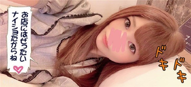 FC2 PPV 1202105 【超絶可愛い19歳のキャバ嬢】エマ【店外猥褻デート編】人気キャバ嬢のプリプリボディとエロ可愛い反応にカウパー汁出っ放し！ワレメからエロ汁垂らしながらぐっぽり尺八！【豪華おまけ】