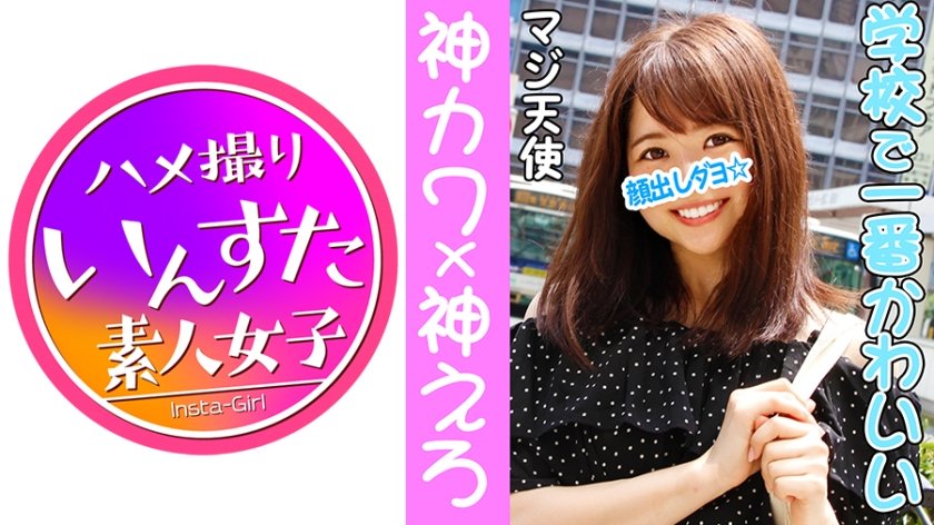 413INST-003 J☆3年生たえちゃん(18)彼氏大好き♡でもチンポはもっと大好きな変態娘をNTRセックス！小柄つるペタロリ体形なのに中身はスケベで超淫乱♪パイパンな盛りマン激突きしたら痙攣アクメ！