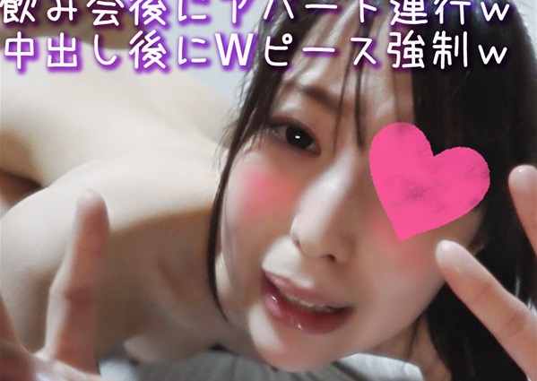 FC2 PPV 1207399 【坂道系美少女を鬼畜輪姦】気弱な新入生がサークル先輩3人にマワされてパイパンまんこからハメ潮吹いて無理やり中出し精子を洗い流し