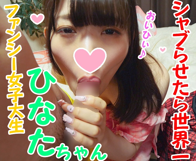 FC2 PPV 1211355 【日曜日まで】ヤバイSEX試したｗハロウィンで盛り上がる10月31日にIカップ巨乳ビチ神女子大生（19才）ｘ２呼び出し乱交５P　雄たけびあげまくってみんなで白目イキ　めちゃ種付けた♥【おまけはヤバイ風