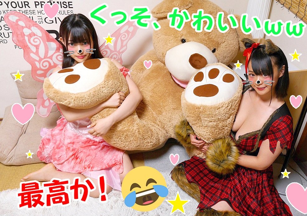 FC2 PPV 1211355 ヤバイSEX試したｗハロウィンで盛り上がる10月31日にIカップ巨乳ビチ神女子大生（19才）ｘ２呼び出し乱交５P　雄たけびあげまくってみんなで白目イキ　めちゃ種付けた♥【おまけはヤバイ風