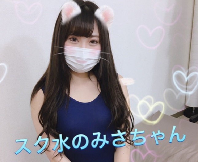 FC2 PPV 1028143 【個人撮影】パイパンみさちゃんとファンと3P生ハメ中出しSEX 前編