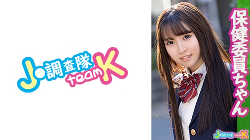 376JOTK-014 ひなちゃん