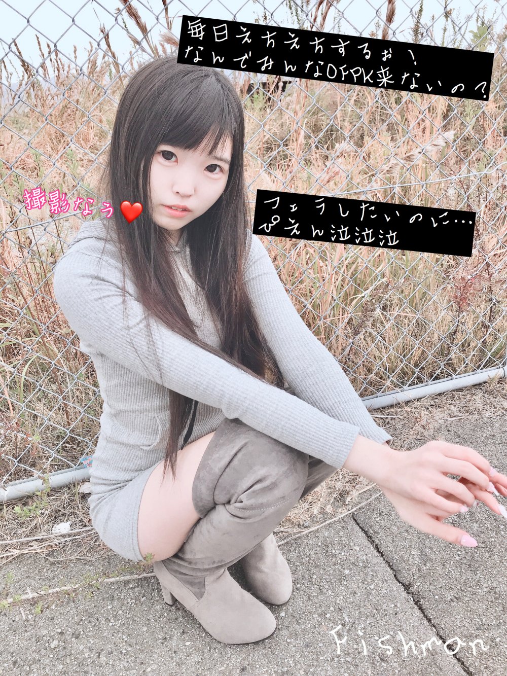 FC2 PPV 1214555 生ペニ挿入するだけで何回も中イキするミニスカニーハイベビフェイスちゃんとおさんぽからのオフパコ