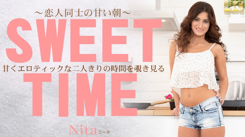 Kin8tengoku 3175 ニータ 甘くエロティックな二人きりの時間を覗き見る 恋人同士の甘い朝 SWEET TIME Nita