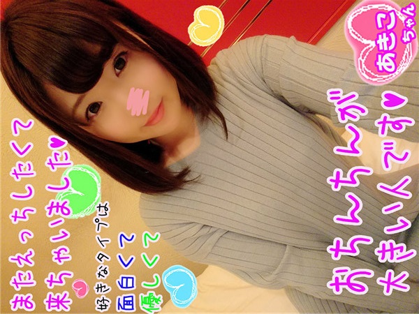 FC2 PPV 1123467 【むっつりドスケベ】あきこ【激イキ中出し編】清純そうに見えてデカちん大好き♪アナルまで綺麗に舐めてくれるエロいい娘★ハメ倒し中出し【おまけ付】【フルＨＤ】