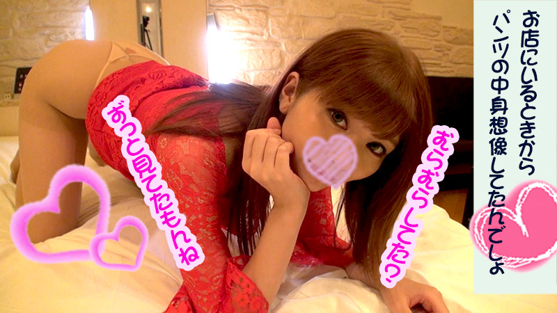 FC2 PPV 1222857 【超絶可愛い19歳のキャバ嬢】エマ【ほろ酔いイカセ編】人気キャバ嬢と店外デートでラブホ突入！プリケツとワレメを弄び愛液ダダ漏れ！手まんちょ&amp;口まんちょ堪能しまくり！【豪華おまけ】