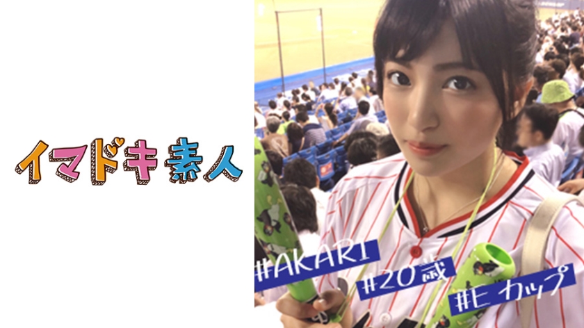 [400IMDK-004] イマドキ素人 あ～たん