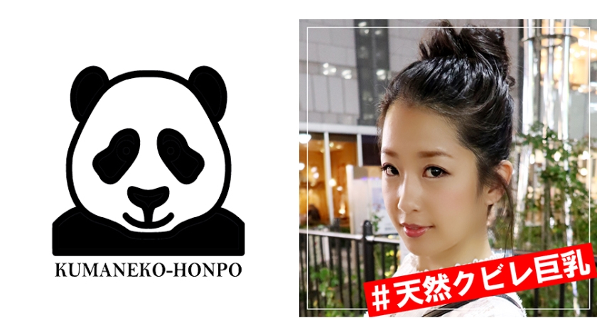 [384SHSS-001] 「私のターン！」天然クビレ巨乳アラサー女子の腰ふり騎乗