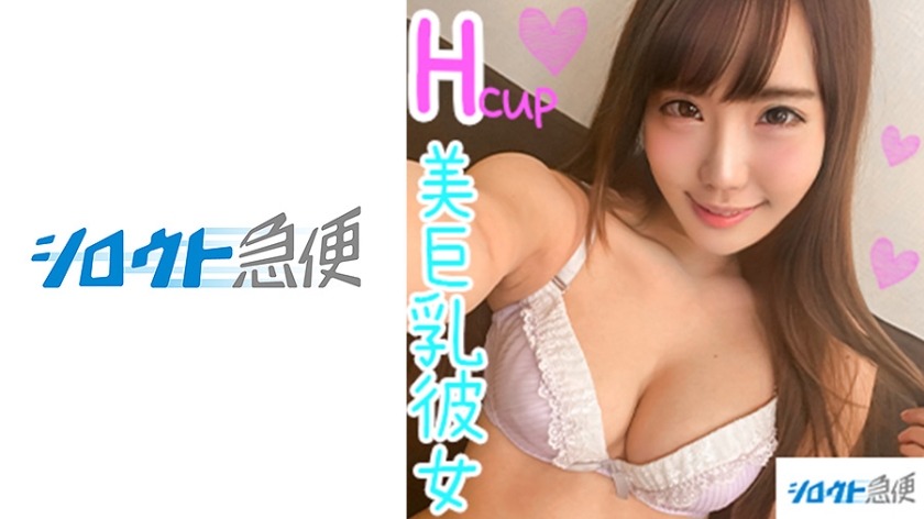 [380SQB-020] さりな