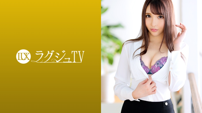 [259LUXU-1209] ラグジュTV 1199 美しすぎる受付嬢が再び登場！美酒に酔い軽い愛撫から一気に妖艶な表情を見せる…男を本気にさせる小悪魔テクニック、美尻を強調した騎乗位は必見！
