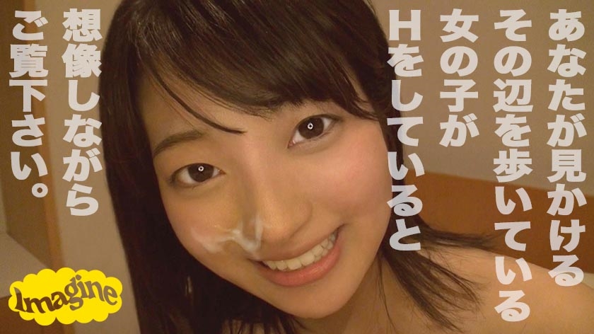 [374SHOW-017] 葵(20)