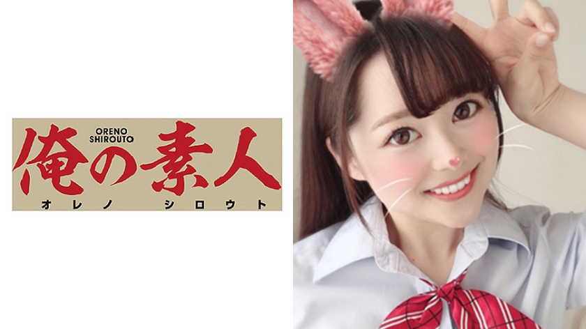 [230ORERB-001] ちはる