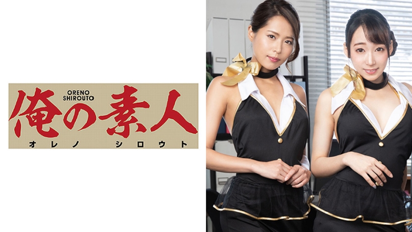 [230ORE-591] みほ&クレア