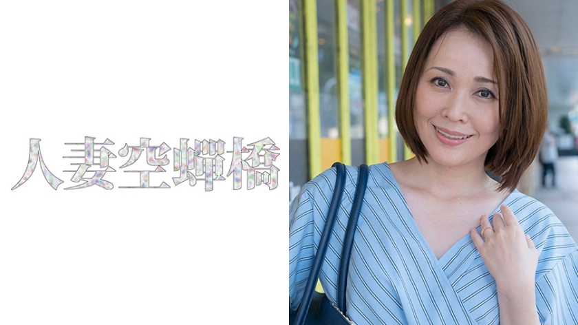 [279UTSU-394] ともか様