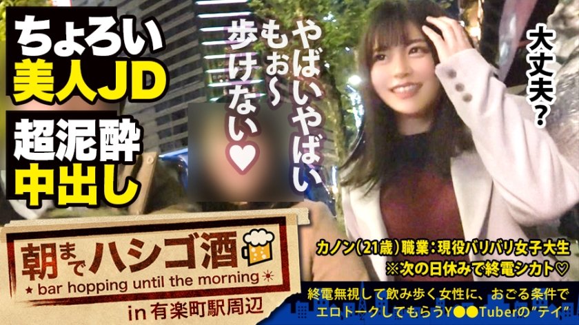 300MIUM-558 ボクの＜肉便器＞友達 恥ずかしがり屋で断れないおっとりM女子が大好きな生ち○ぽバックで絶叫アクメ狂い 宇佐木あいか