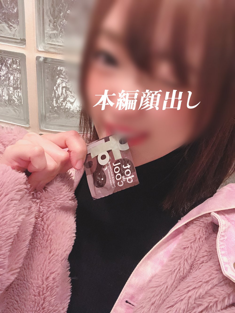 FC2 PPV 1259267 個撮）レビュー特典付き！エロ過ぎ注意報発令ッ!!エビ反りアクメ＆汗だく騎乗位ファックでイキまくり!!関西弁の方言がバリエロい読モ系美少女ハメ撮り本編